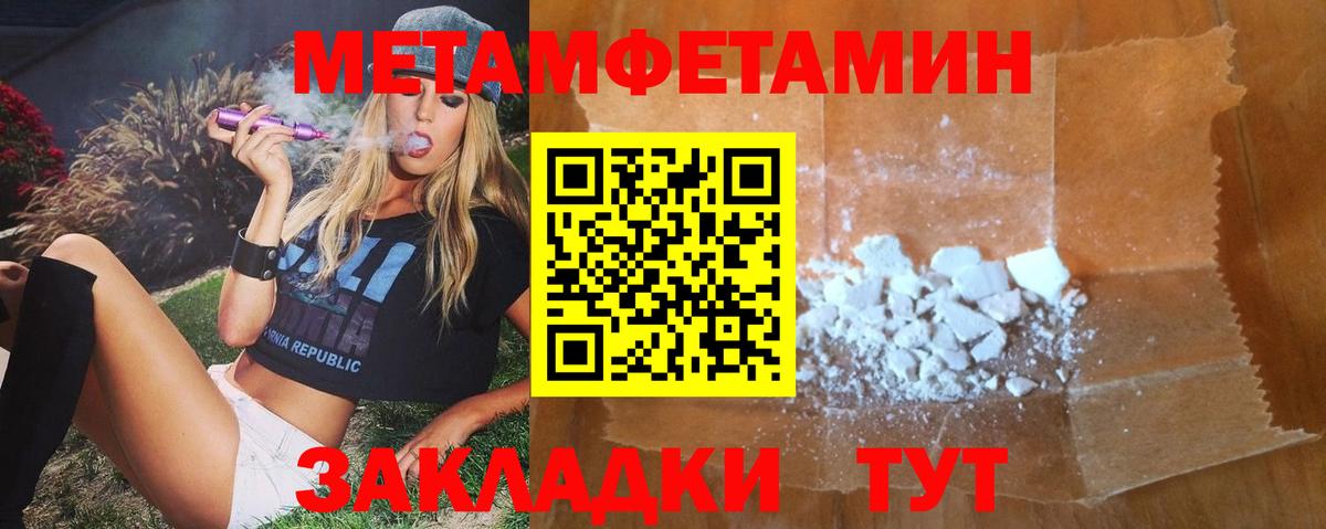 Киров  Amphetamine 98%  Вход с VPN 