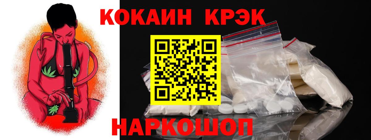 Cocaine 99%  Вход с VPN  Киров  как найти закладки  COCAIN 99%  КОКАИН 