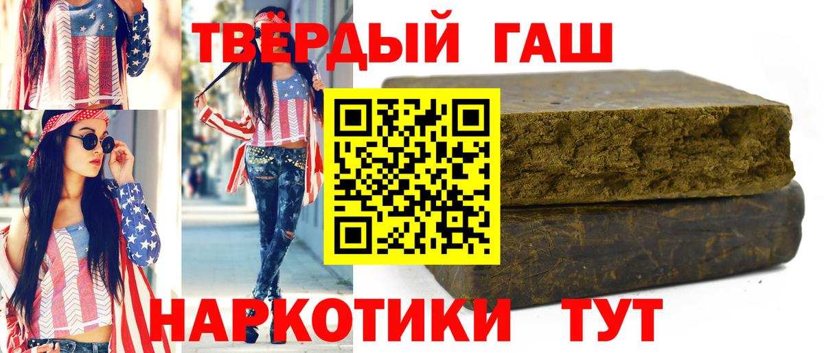 Гашиш индика сатива Киров