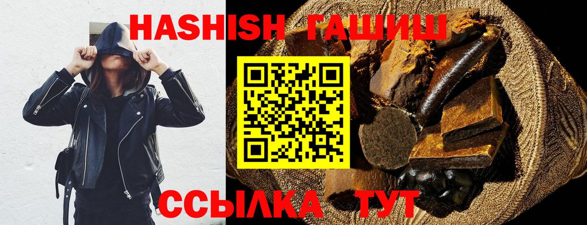 Гашиш AMNESIA HAZE  Вход с VPN  Киров 