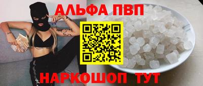 сатива Донской