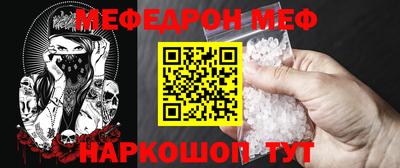МДПВ Донецк