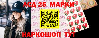 мяу мяу кристалл Заводоуковск