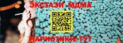 МДПВ Донецк