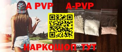 a pvp Дубна