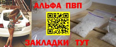 a pvp Дубна