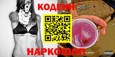 мяу мяу кристалл Заводоуковск