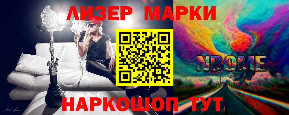 LSD-25 экстази кислота  Лсд 25 экстази  Киров  гидра ссылки  Вход с VPN 