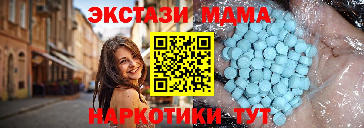 MDMA Molly  МДМА  МДМА crystal  Киров  Вход с VPN 