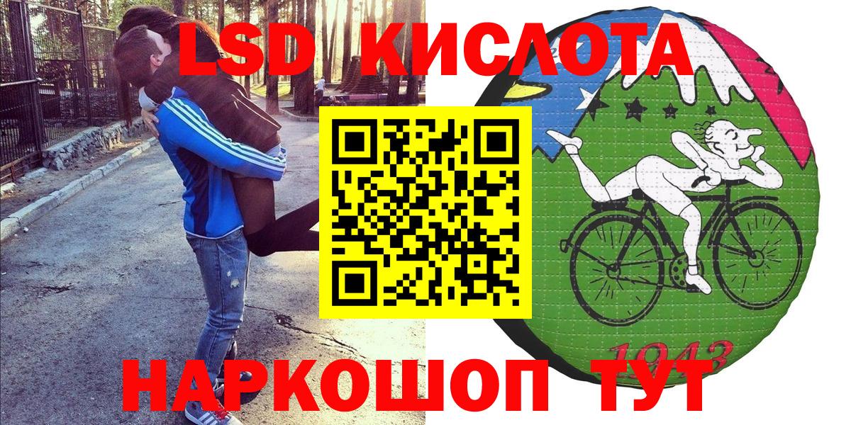 Марки 25I-NBOMe 1500мкг  Марки NBOMe  Марки 25I-NBOMe 1500мкг  Киров  Вход с VPN 