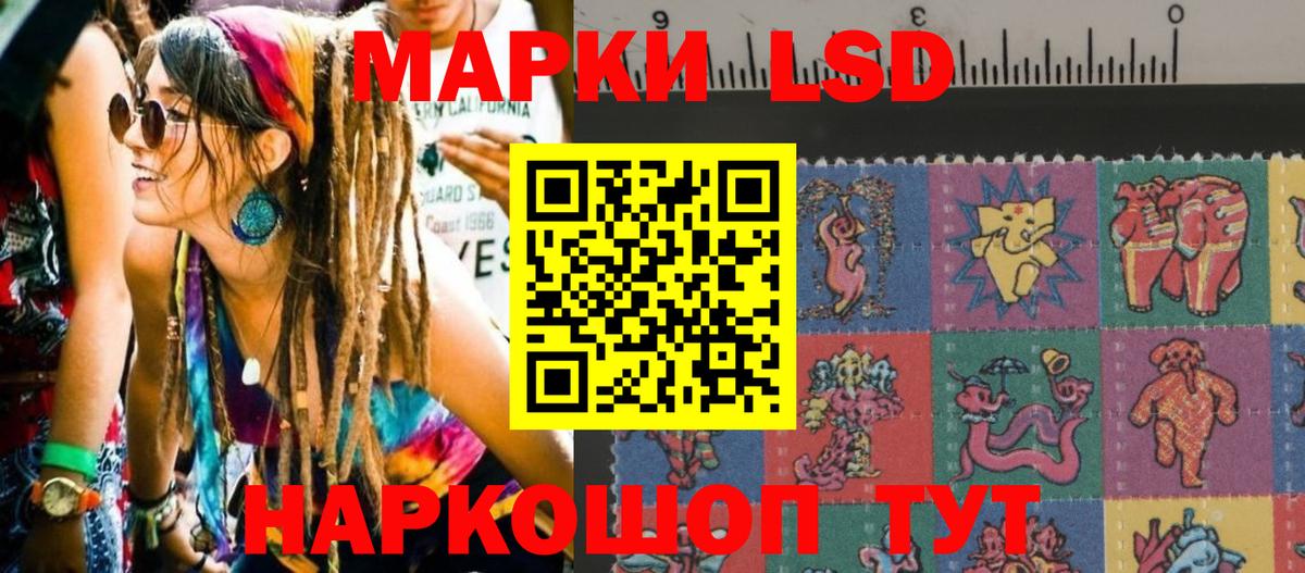 Марки NBOMe 1,8мг Киров
