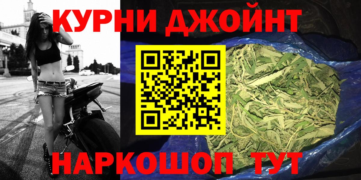 Конопля тримм  МАРИХУАНА конопля  Вход с VPN  Киров  МАРИХУАНА Ganja 